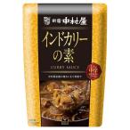 新宿中村屋 インドカリーの素 300g 1袋
