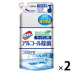 【お得なセット】カビキラー アルコール除菌スプレー キッチン用 詰め替え用 350ml 1セット（2個入）ジョンソン