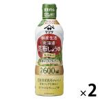 ヤマサ醤油 鮮度生活 北海道昆布しょうゆ 塩分9% 600ml鮮度ボトル 1セット（2本入）