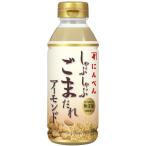 にんべん しゃぶしゃぶごまだれアーモンド 1本