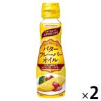 AJINOMOTO バターフレーバーオイル 160g 1セット（2本入） J-オイルミルズ 味の素