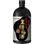 本格梅酒 CHOYA 黒糖梅酒