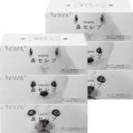 ティッシュペーパー 保湿 200組（3箱入） 1セット（2パック） 鼻セレブティシュ 王子ネピア