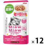 ミャウミャウ ジューシー おにくプラス 70g 12袋 キャットフード 猫 ウェット パウチ