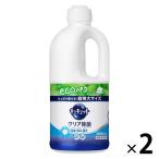 【セール】【1380mL→1250mLへリニューアル】キュキュット クリア除菌 詰め替え 超特大 1250mL 1セット(2個入) 食器用洗剤 花王