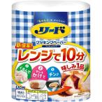リード ヘルシークッキングペーパー ダブル 1個（76枚入） ライオン
