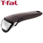 T-fal（ティファール）インジニオ・ネオ 専用取っ手 モカ 1個 L99345