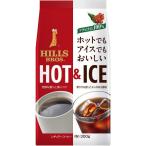 コーヒー粉日本ヒルスコーヒー HOT&ICEがおいしいブレンド 1袋(300g)