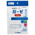 オオサキメディカル CNガーゼ 1m 1個