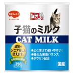 猫用ミルク