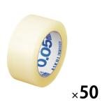 現場のチカラ 軽梱包用OPPテープ 0.05mm厚 幅48mm×長さ100m アスクル 1箱（50巻入） オリジナル