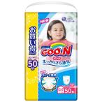 グーン おむつ パンツ BIG(12〜20kg) 1パック(50枚入) 女の子用 まっさらさら通気 エリエール おむつ