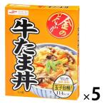 マルハニチロ　金のどんぶり　牛たま丼　180g　912979　1セット（5個）