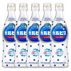 カルピス 470ml 1セット(5本)