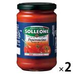 【アウトレット】ソル・レオーネ トマトソース・ペペロンチーノ 300g 1セット（2個：1個×2）　パスタソース　料理の素　調味料
