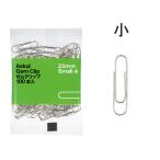 アスクル　ゼムクリップ　小　1セット（500本：100本入×5袋） オリジナル