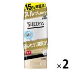 サクセス 薬用 シェービングジェル 多枚刃カミソリ用 180g 2個 花王