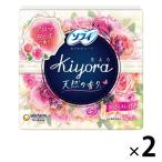 パンティライナー 生理用品 ソフィ Kiyora (キヨラ) アロマローズ 羽なし 14cm 1セット (72枚×2パック)