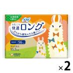 パンティライナー 生理用品 ソフィ 快適ロング 無香料 羽なし (15.5cm) 1セット (56枚×2パック)