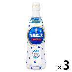 カルピス 470mlボトル 1セット(3本)