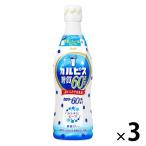 カルピス カロリー60％オフ<希釈用> 470ml 1セット（3本）