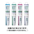 ガム(GUM) トラベルセット サンスター 歯ブラシ