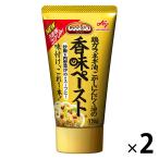 CookDo（クックドゥ） 香味ペースト１２０ｇ　１セット（２本）　味の素