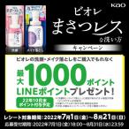 アイテムID:5860810の画像2枚目