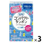 タンポン 生理用品 ソフィ ソフトコンパクトタンポン ふつうの日用 レギュラー 1セット (8個×3パック) ユニ・チャーム