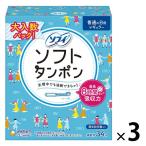【セール】タンポン 生理用品 ソフィ ソフトタンポン ふつうの日用 レギュラー 1セット (34個×3パック) ユニ・チャーム