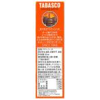 マキルヘニーカンパニー　タバスコ　ペッパーソース　PPS001　1セット（3本入）