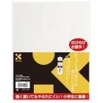 呉竹　たっぷりの液で書いても破れにくい半紙　LA3-5　1パック（20枚入）