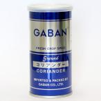 GABAN　ギャバン　コリアンダー(こえんどろ)　パウダー　75g　2910