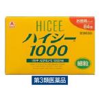 ハイシー1000 84包　ビタミン剤　しみ　そばかす　日やけ・かぶれ色素沈着の緩和　歯ぐき出血　アスコルビン酸ナトリウム配合　水なし【第3類医薬品】