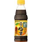 【セール】ミツカン　かおりの蔵　丸搾りゆず　360ml