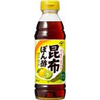 ヤマサ醤油　ヤマサ　昆布ぽん酢　360ml