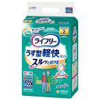 大人用紙おむつ 尿漏れ ライフリー うす型軽快パンツ Ｍサイズ 1パック (22枚) ユニ・チャーム