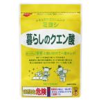 暮らしのクエン酸 330g ミヨシ石鹸