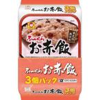 マルちゃん　ふっくらお赤飯　3個パック　パックごはん　包装米飯