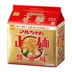 【セール】マルちゃん正麺　醤油味　1パック（5食入）