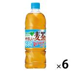 サントリー GREEN DA・KA・RA（グリーンダカラ）やさしい麦茶 680ml 1セット（6本）