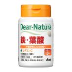 アサヒグループ食品 ＤＮ　鉄・葉酸30日 4946842635481 1個
