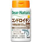 ディアナチュラ（Dear-Natura） コンドロイチン 30日分 1個 アサヒグループ食品