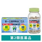 第一三共胃腸薬プラス錠剤 180錠 第一三共ヘルスケア 胃にも腸にも効く【第2類医薬品】