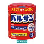 バルサン Amazon 楽天 ヤフー等の通販価格比較 最安値 Com