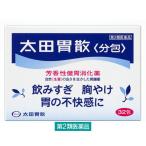 太田胃散〈分包〉 32包 太田胃散【第2類医薬品】