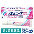 フェミニーナ軟膏S 15g 小林製薬★控除★【第2類医薬品】