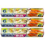 フライパン用ホイル 魚焼きホイル 25cm×6m 1セット（3本：1本×3）
