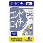 DHC コンドロイチン 20日分 関節・II型コラーゲン ディーエイチシー サプリメント