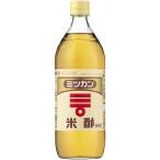 ミツカン　米酢　900ml　507237　1本